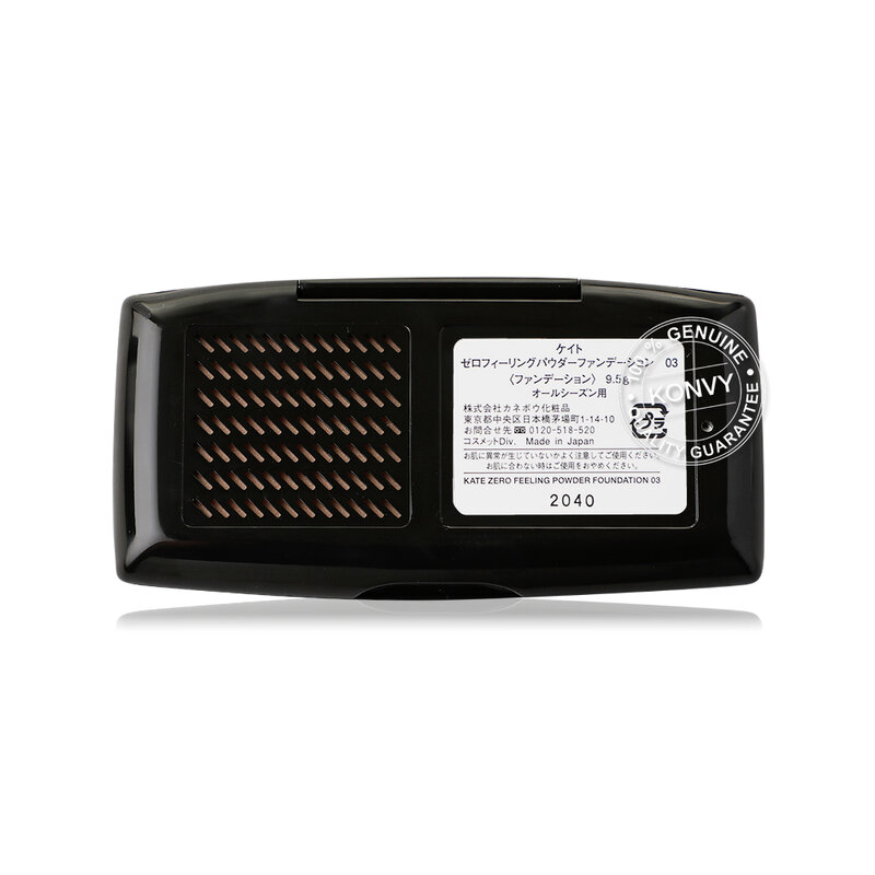 KATE Zero Feeling Powder Foundation 9.5g #03