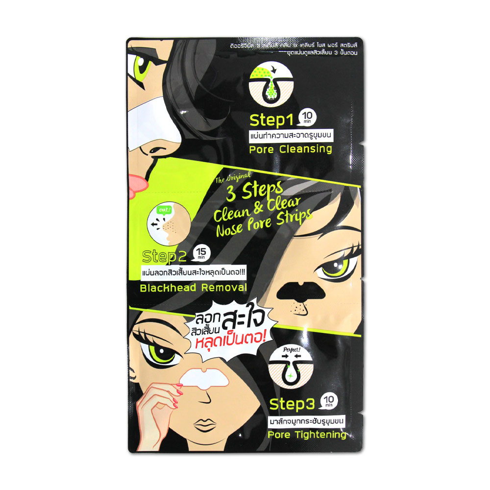 The Original 3 Steps Clean & Clear Nose Pore Strips Set