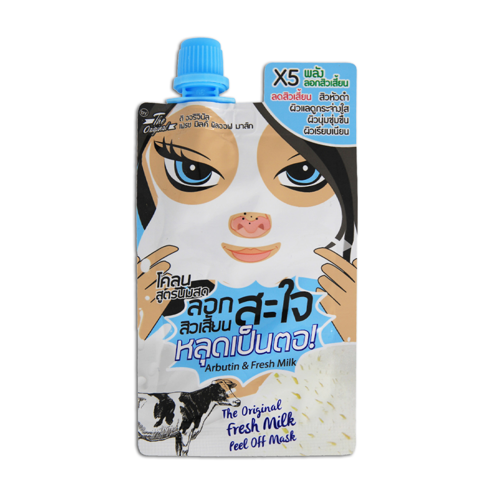 The Original Fresh Milk Peel Off Mask 10g
