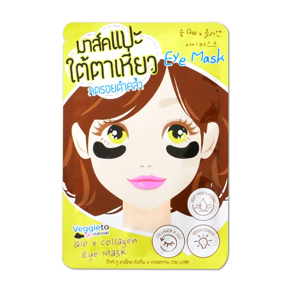 The Original Veggieto Charcoal Q10 x Collagen Eye Mask 2.5g