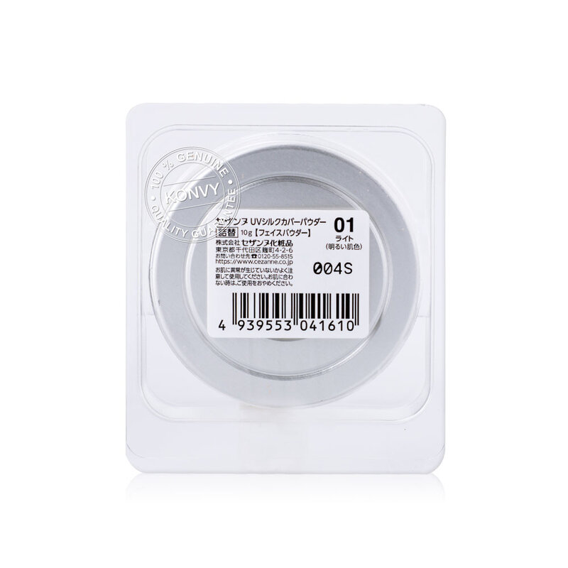 Cezanne UV Silk Cover Powder (Refill) 10g #01