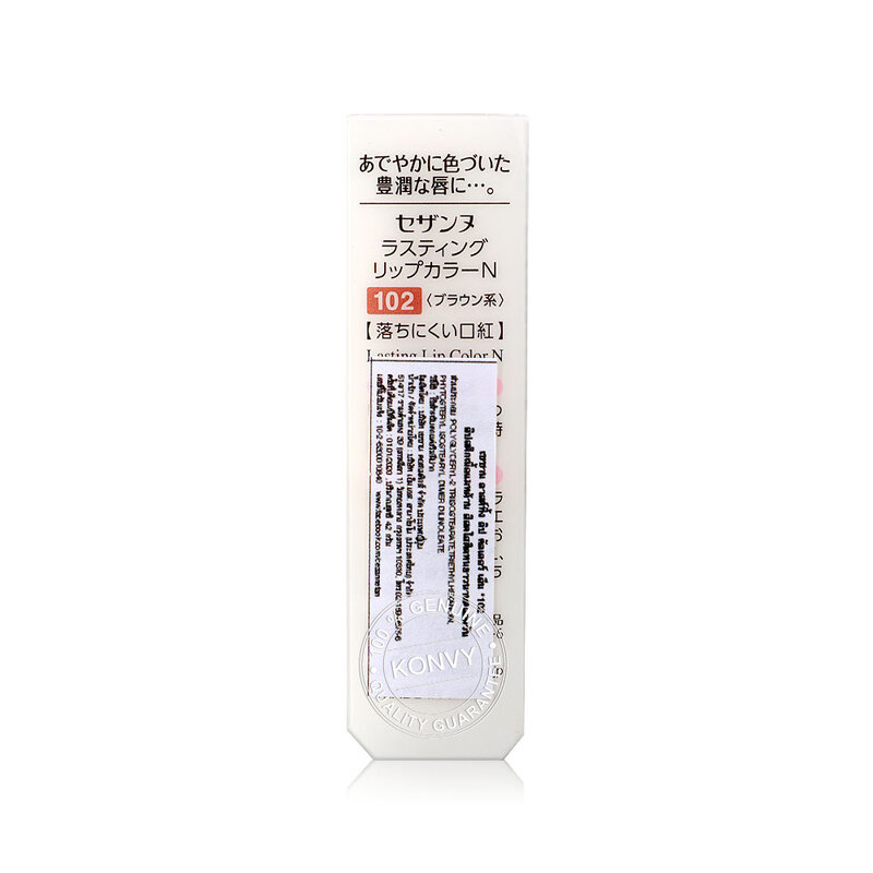 Cezanne Lasting Lip Color 4.2g #N102