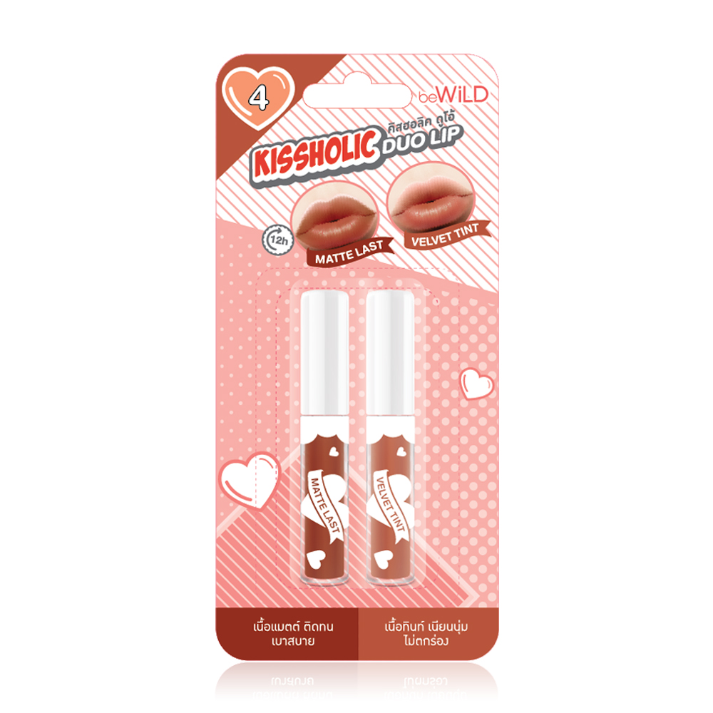 beWiLD Kissholic 5g #04
