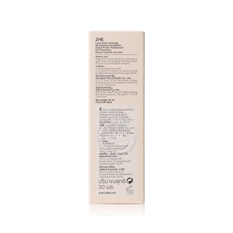 ZHE Foundation 30ml #01