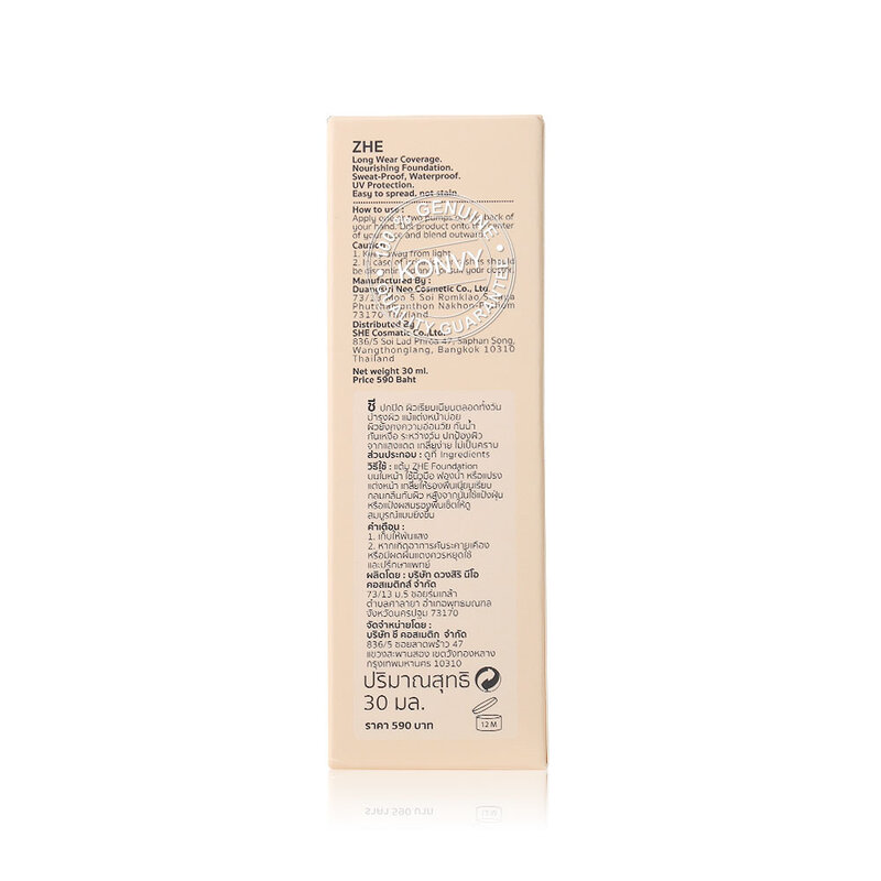 ZHE Foundation 30ml #02