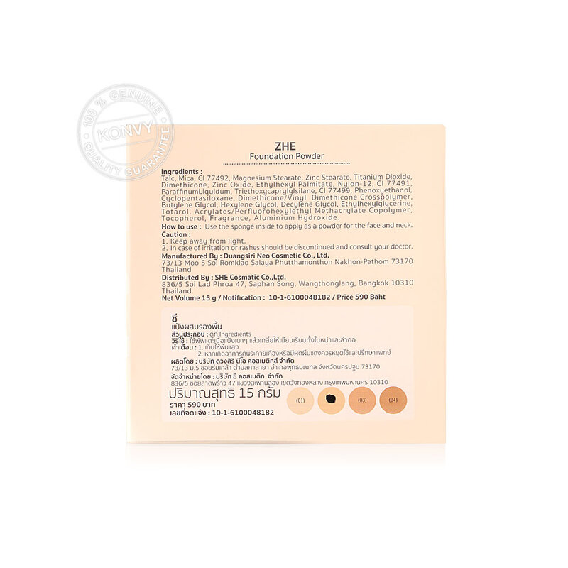 ZHE Foundation Powder 15g #02