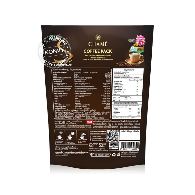 Chame Sye Coffee Collagen CLA [15g x 10 Sachets]