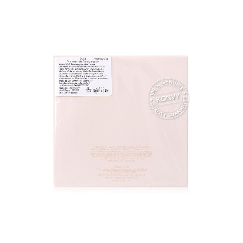 Chloe Rose Tangerine EDT 75ml