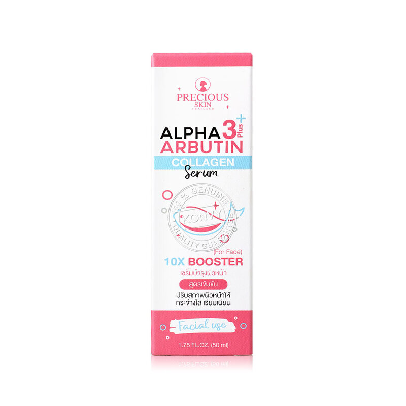 Precious Skin Thailand Alpha Arbotin  Collagen Booster Serum 50ml