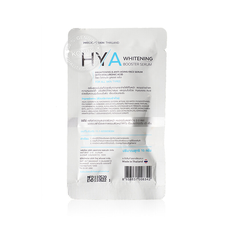 Precious Skin Thailand Hya Whitening Booster Serum 10ml