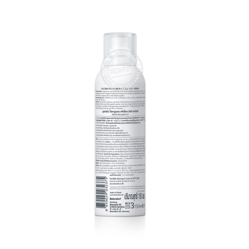 Eucerin Hyaluron Mist Spray 150ml