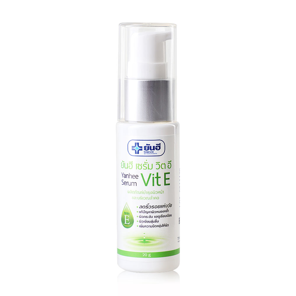 Yanhee Serum Vit E 20g