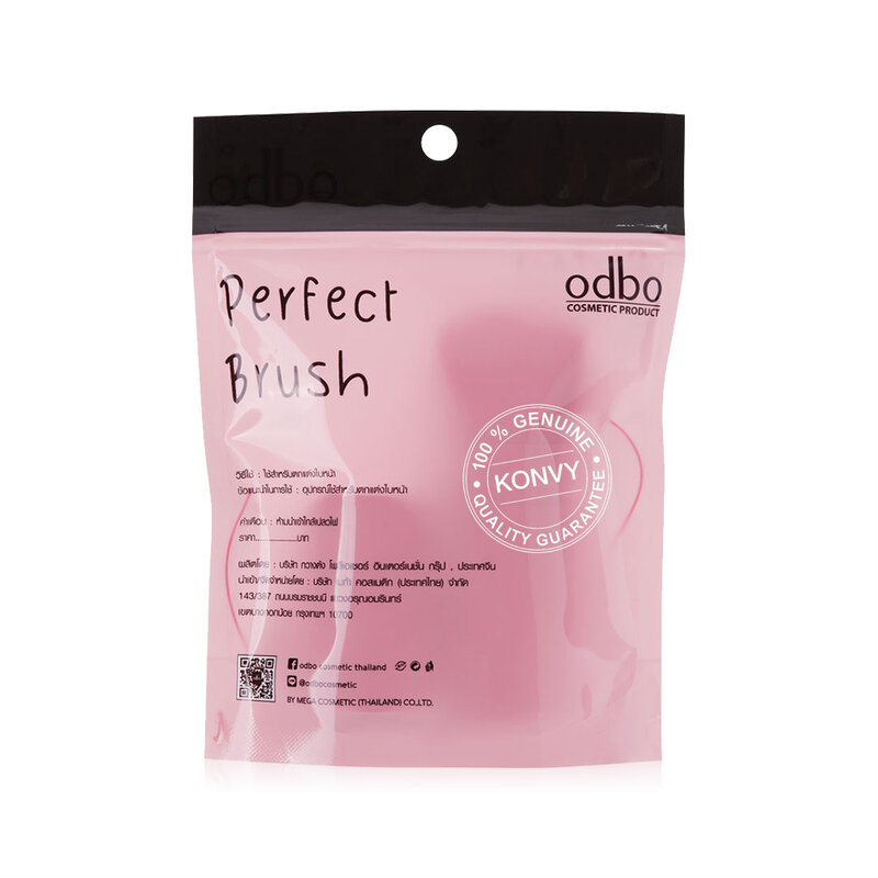 ODBO Perfect Brush OD829-03