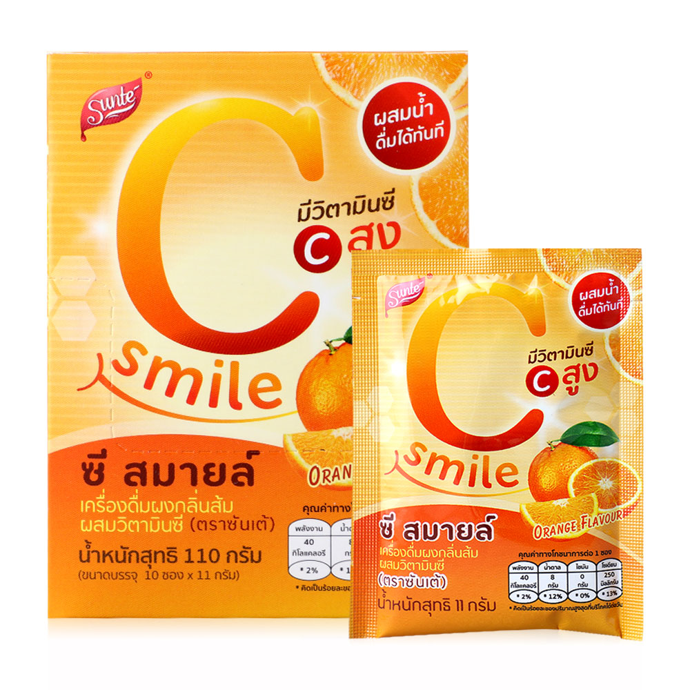 Sunte C Smile Orange Flavour Powder Beverage with Vitamin C Powder [11g x 10 Sachets]