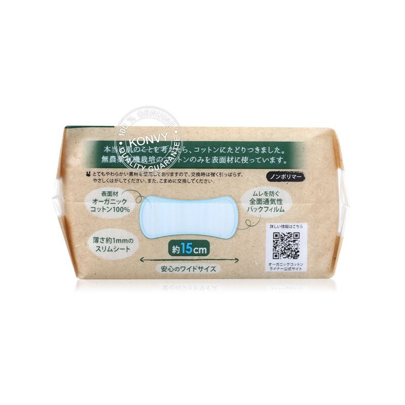 Cotton Labo Organic Panty Liner [40pcs]