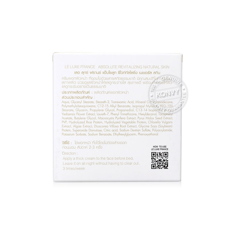 LE LUXE FRANCE Absolute Revitalizing Natural Skin 30g