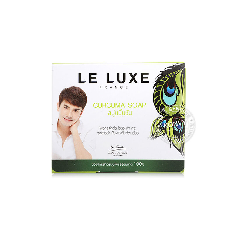 LE LUXE FRANCE Curcumar Soap 50g