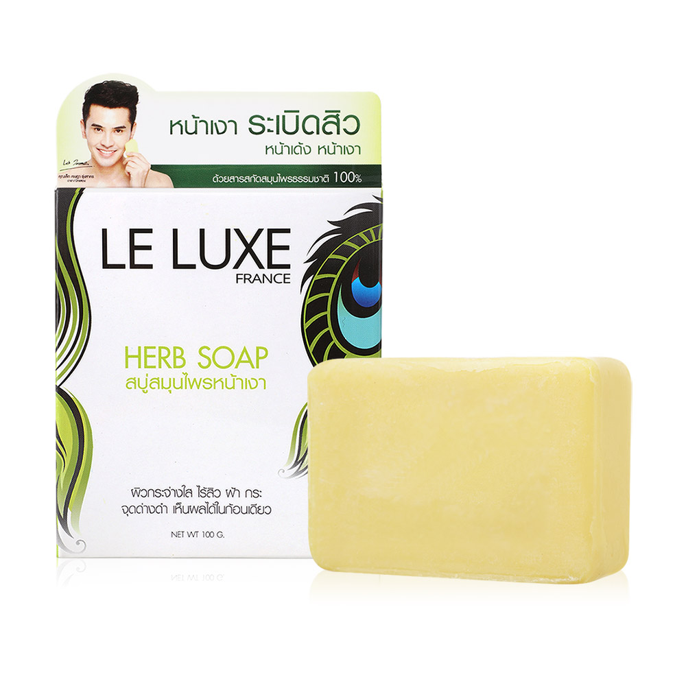 LE LUXE FRANCE Curcumar Soap 100g