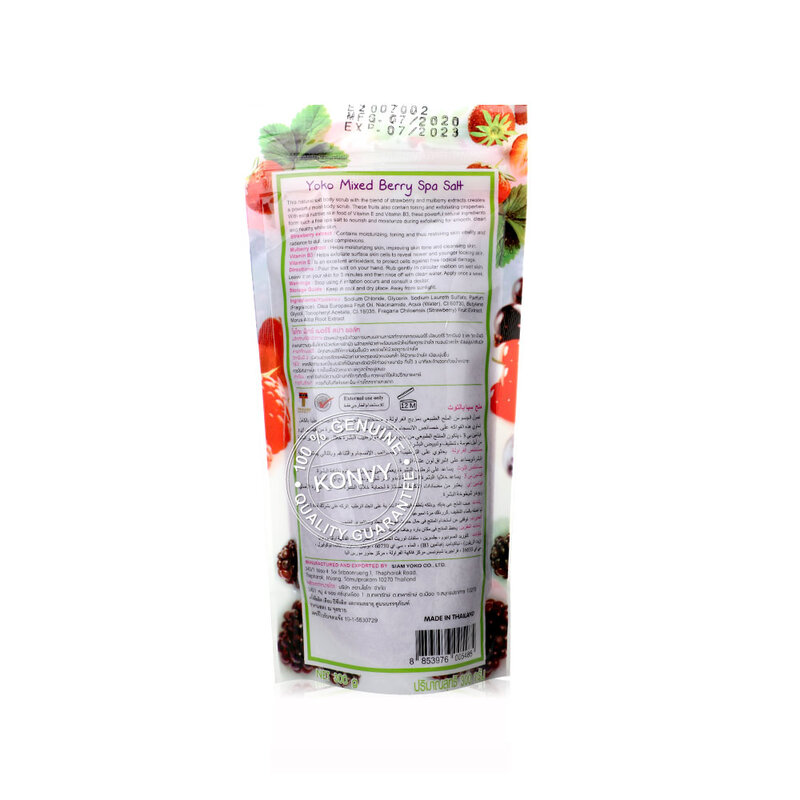 Yoko Mixed Berry Spa Salt 300g