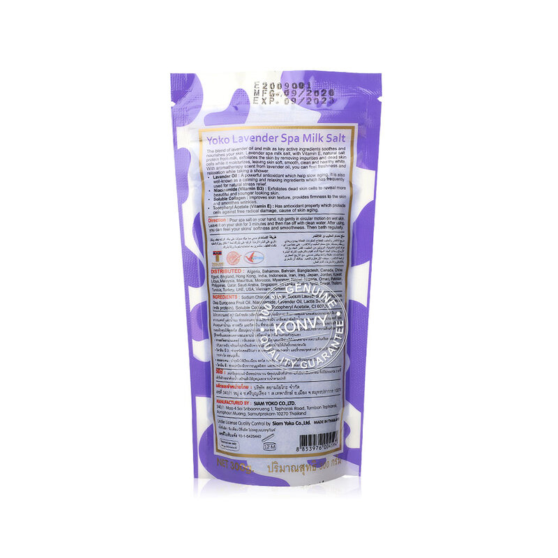 Yoko Lavender Spa Milk Salt 300g