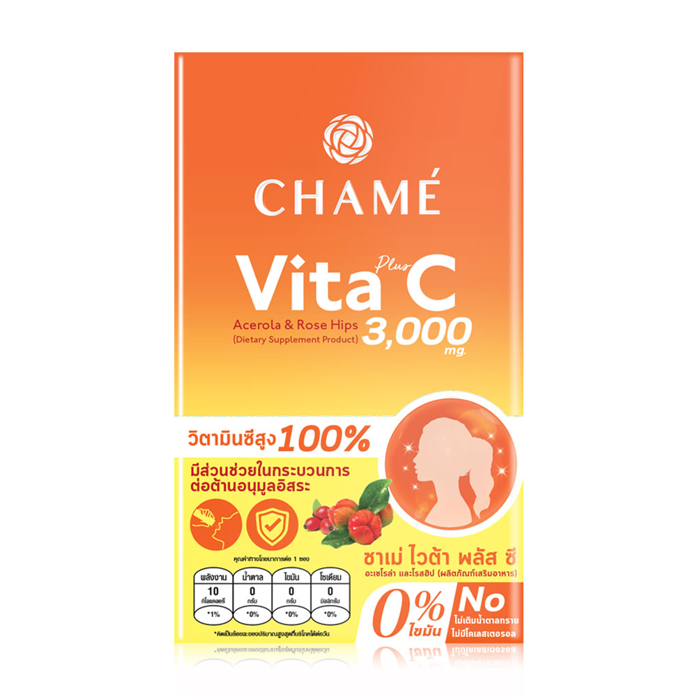 Chame Vita Plus C Acerola & Rose Hips 10 Sachets