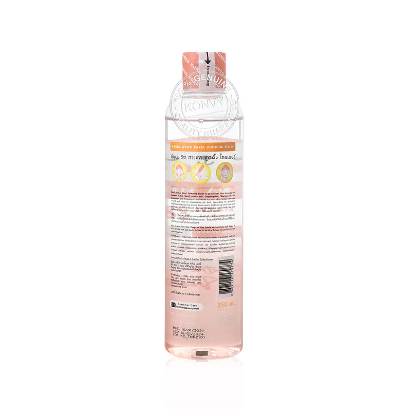 Kanda Witch Hazel Soothing Toner 250ml