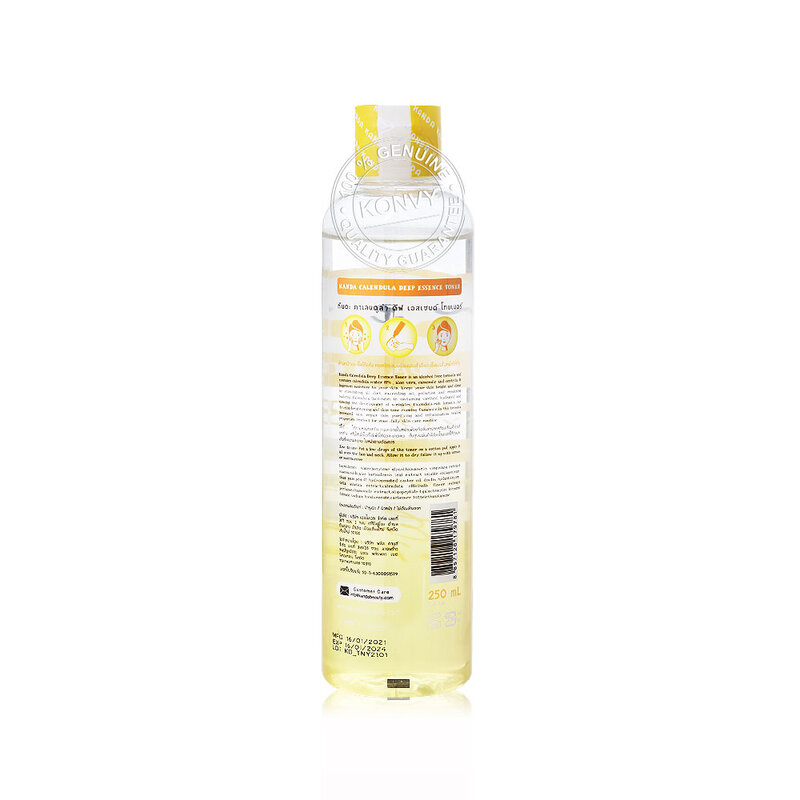Kanda Calendula Deep Essence Toner 250ml