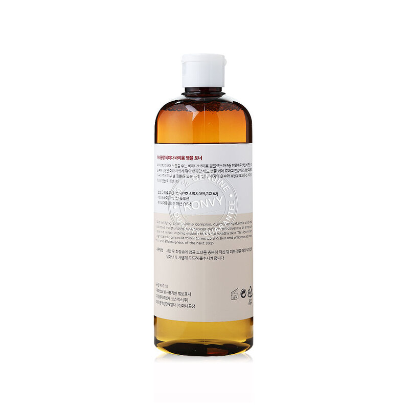 Manyo Bifida Biome Ampoule Toner 400ml