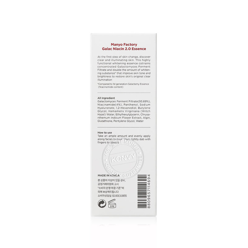 Manyo Galac Niacin 2.0 Essence 30ml