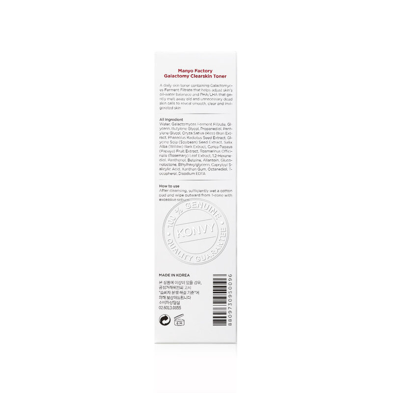 Manyo Galactomy Clearskin Toner 210ml ( สินค้าหมดอายุ : 2026.02.07 ) 