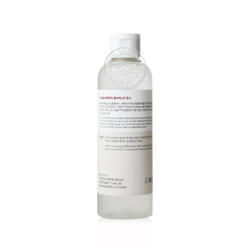 Manyo Galactomy Clearskin Toner 210ml ( สินค้าหมดอายุ : 2026.02.07 ) 