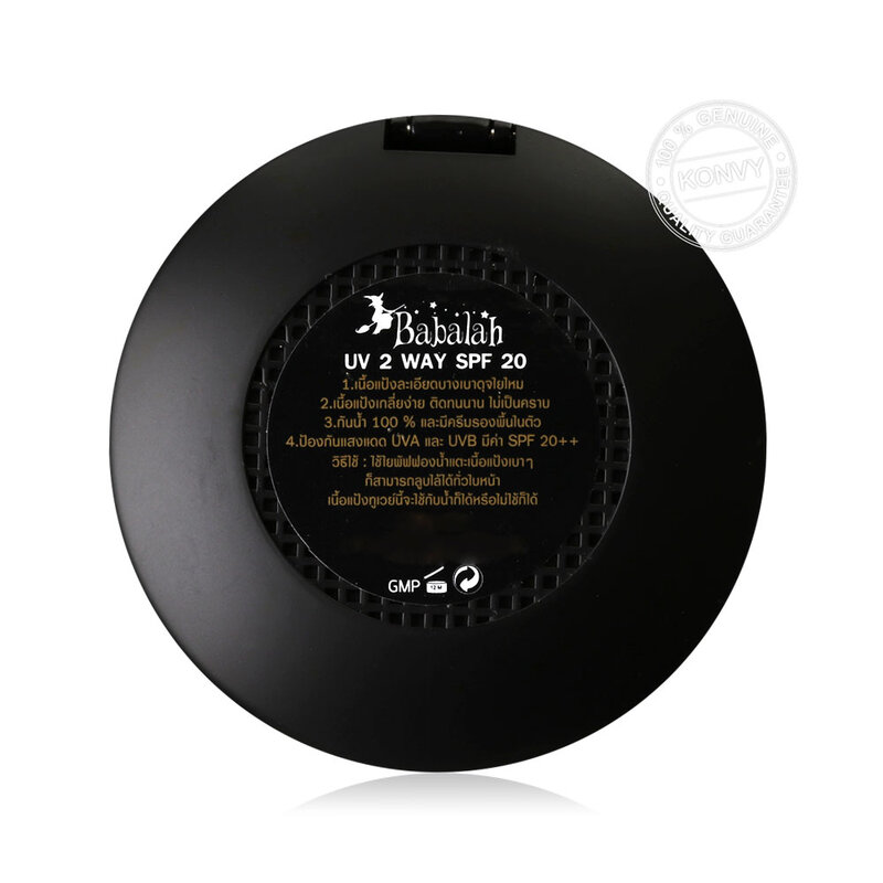 Babalah UV2Way SPF20+++ 14g #01