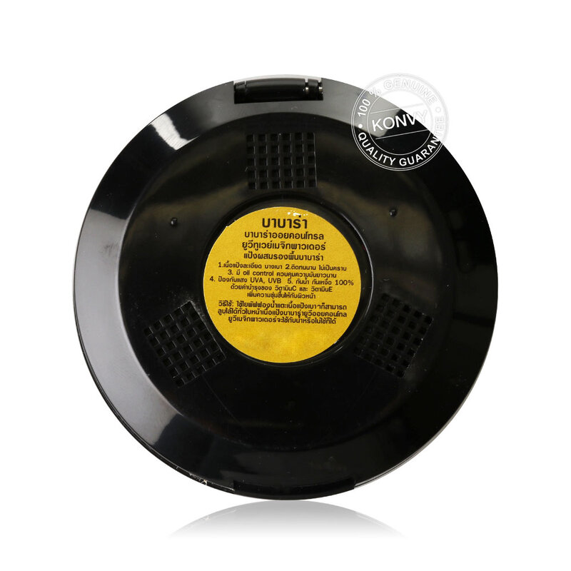 Babalah Oil Control & UV2Way Cake Magic Powder 14g #19