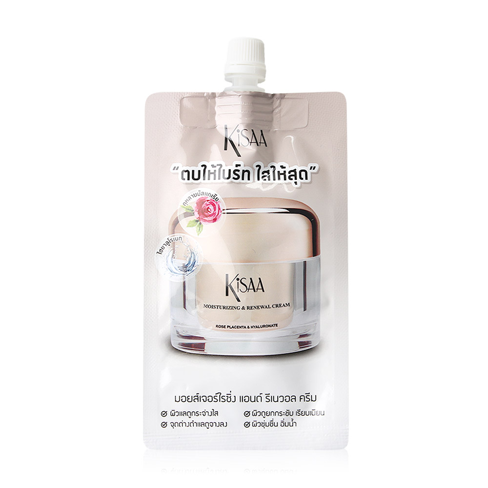 Kisaa Moisturizing & Renewal Cream 7ml