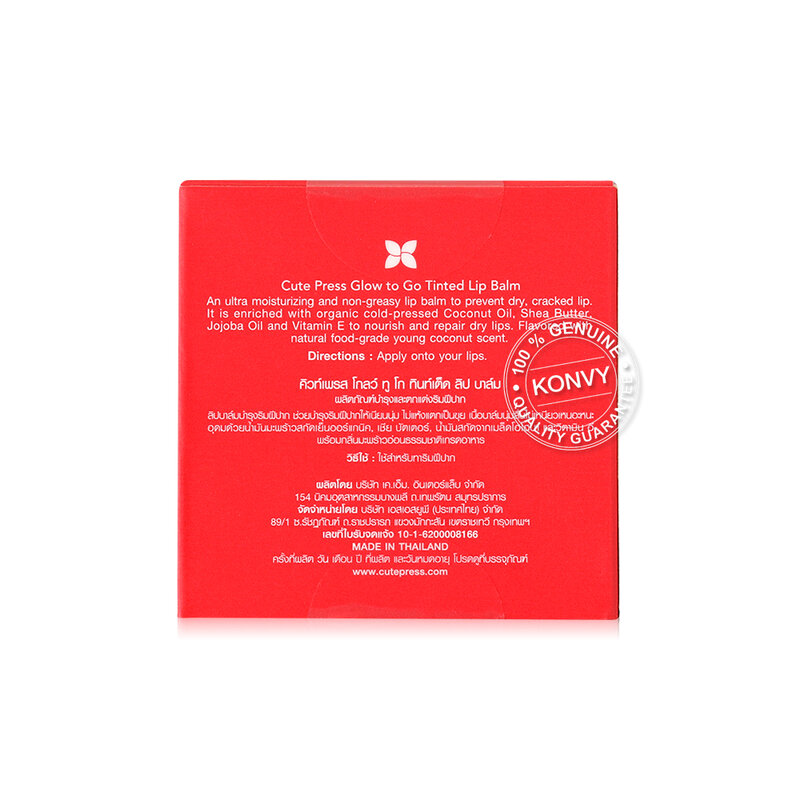 Cute Press Glow to Go Tinted Lip Balm 6.5g #03 Ruby Red