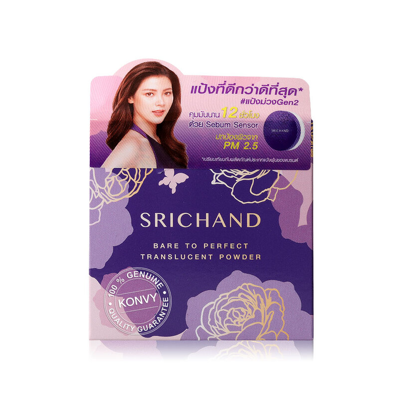 [Free Gift] Srichand Bare to Perfect Translucent Powder 4.5g