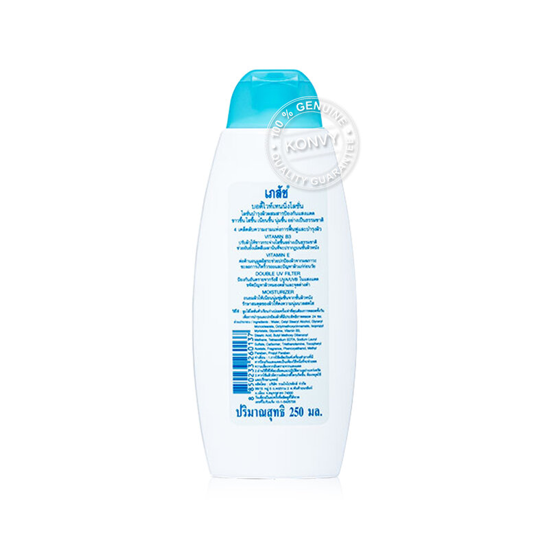 BHAESAJ Body Whitening Lotion 24 Hour 250ml