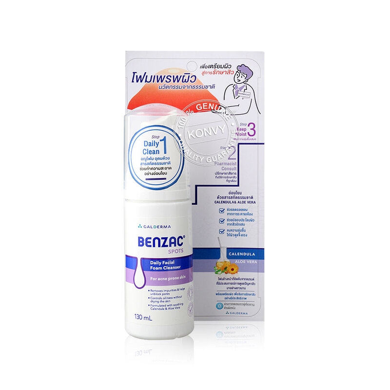 Benzac Spot Daily Facial Foam Cleanser 130ml