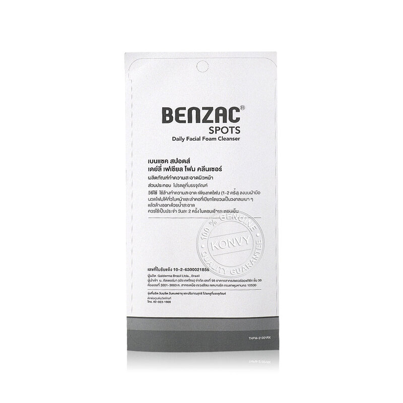 Benzac Spot Daily Facial Foam Cleanser 130ml
