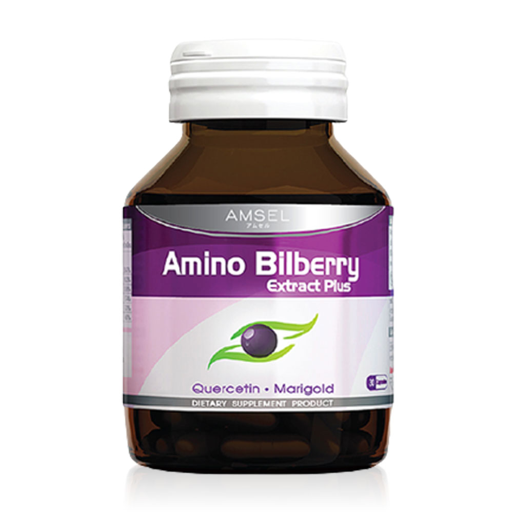 Amsel Amino Bilberry 30 Capsules