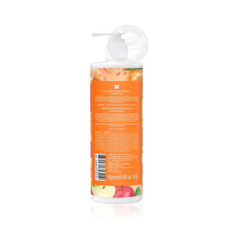 Cute Press Apple Mandarin Shower Gel 490ml