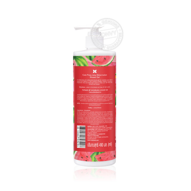 Cute Press Juicy  Watermelon Shower Gel 490ml