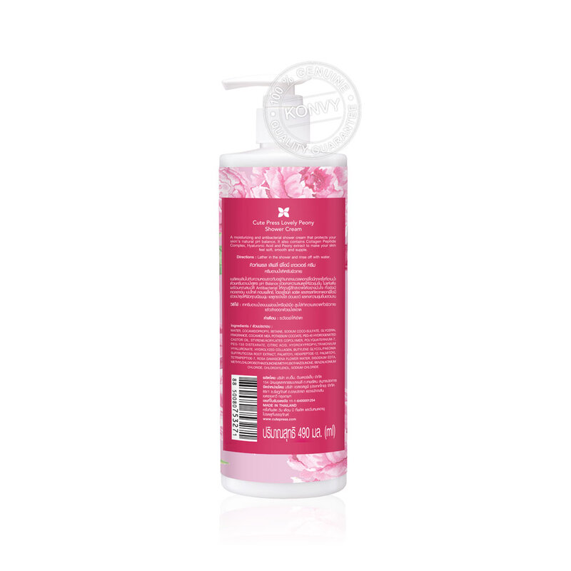 Cute Press Lovely Peony Shower Cream 490ml