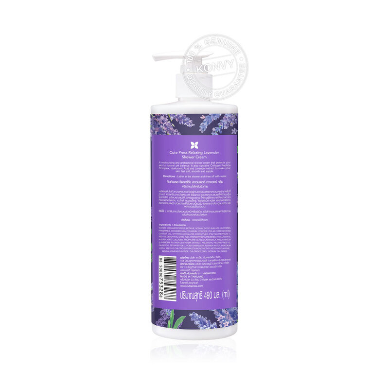 Cute Press Relaxing Lavender Shower Cream 490ml