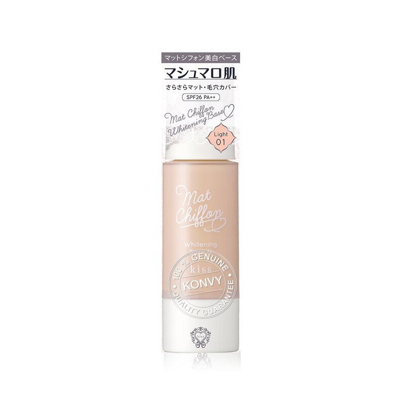 Kiss me Matte Chiffon UV Whitening Base N 37g #01