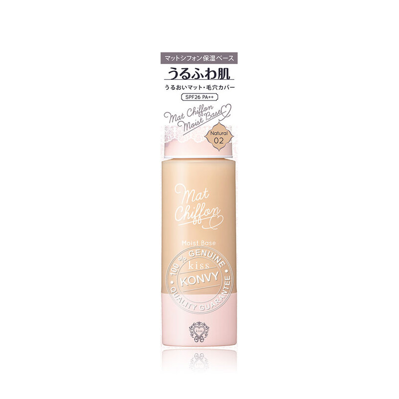 Kiss me Matte Chiffon UV Moist Base 37g #02