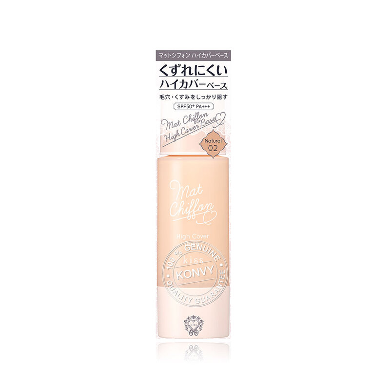 Kiss me Matte Chiffon UV High Cover Base 37g #02
