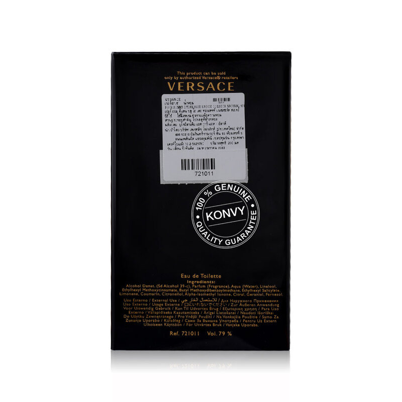 Versace Pour Homme Dylan Blue EDT 200ml