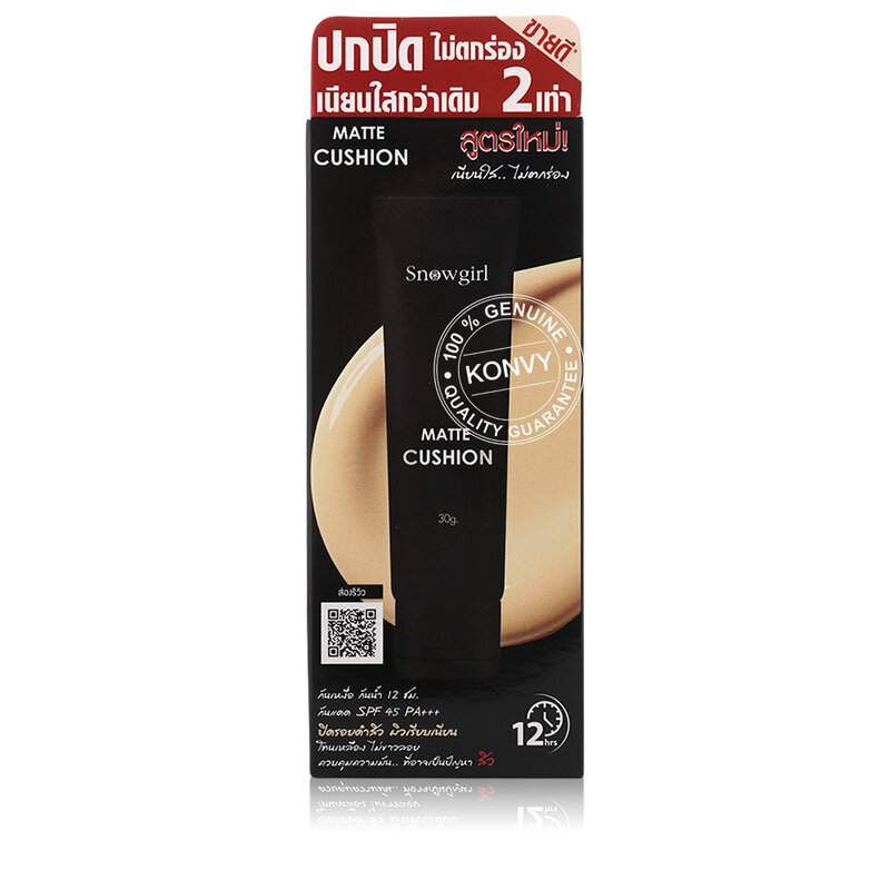 Snowgirl Matte Cushion to Powder 30g