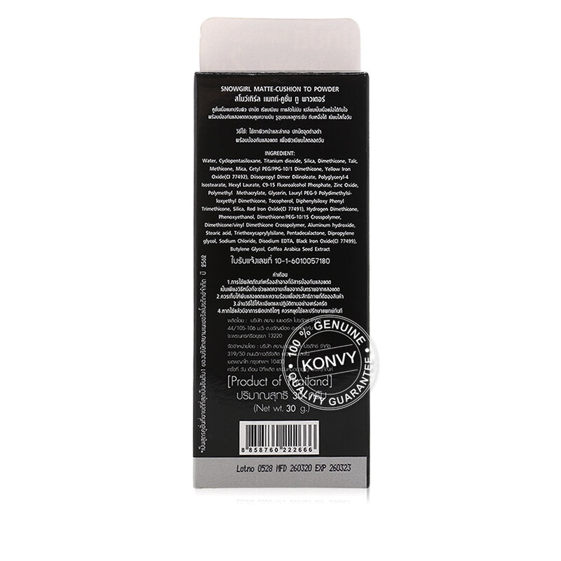 Snowgirl Matte Cushion to Powder 30g